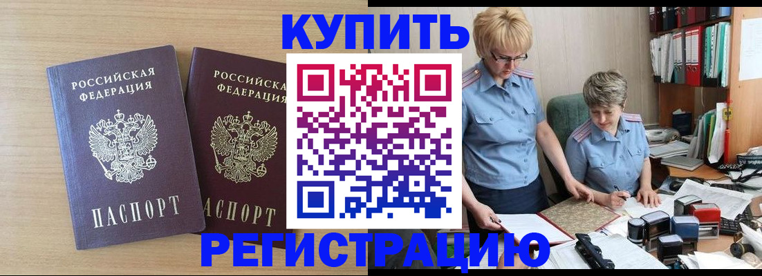 регистрация для школы в Бахчисарае